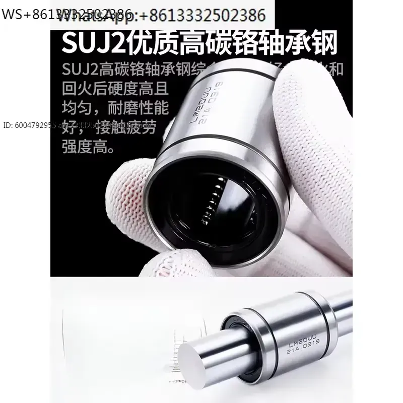 1pcs LM8UU LM10UU LM12UU LM16U - đánh giá và giá Lm8Uu Bearing