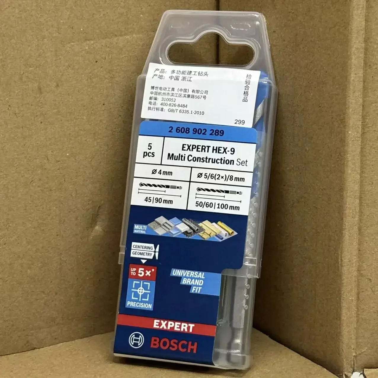 BOSCH 2608902289 Hexagon Shank - đánh giá và giá Drill Bit Set