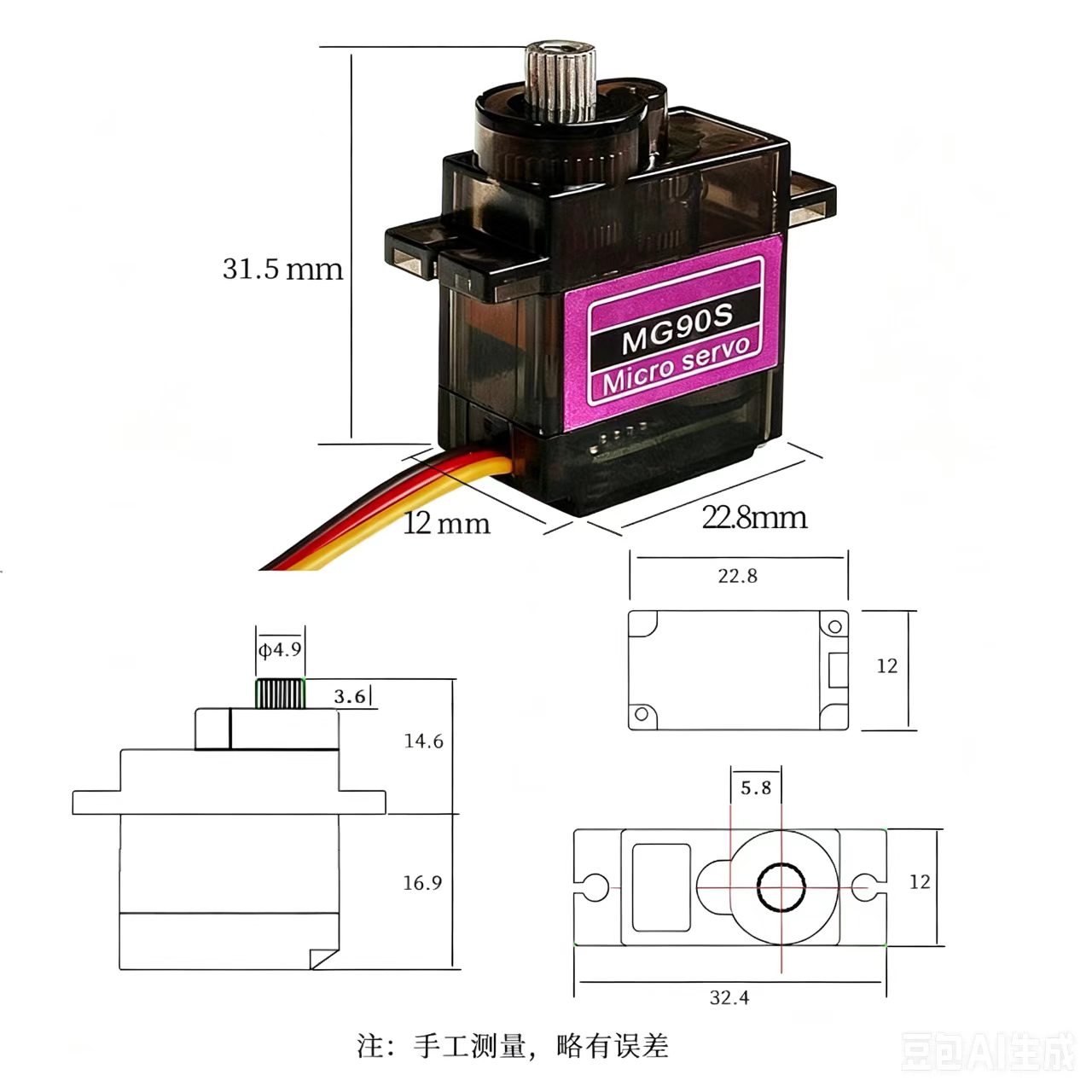 MG90S Servo 5/10/20/40Pcs All  - đánh giá và giá Servo 9G